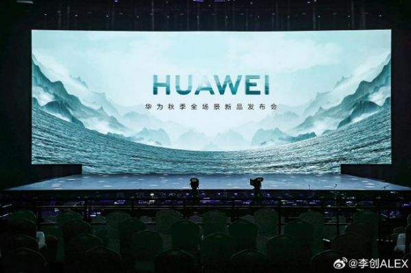 华为9h(华为9月25日发布会发布什么)-图2 华为9h(华为9月25日发布会发布什么)-图2