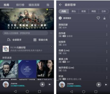 华为最新音乐(华为最新音乐app)-图1 华为最新音乐(华为最新音乐app)-图1