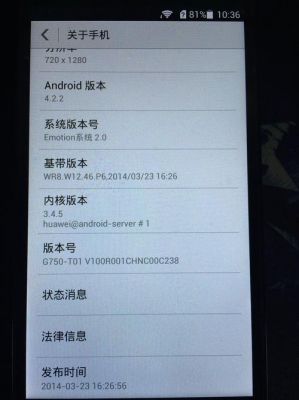 华为荣耀编号(华为荣耀进网许可证编号)-图2 华为荣耀编号(华为荣耀进网许可证编号)-图2