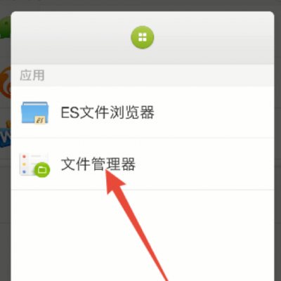 华为微信图片(华为微信图片保存到文件夹在哪里)-图2 华为微信图片(华为微信图片保存到文件夹在哪里)-图2
