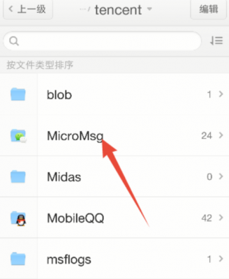 华为微信图片(华为微信图片保存到文件夹在哪里)-图1 华为微信图片(华为微信图片保存到文件夹在哪里)-图1