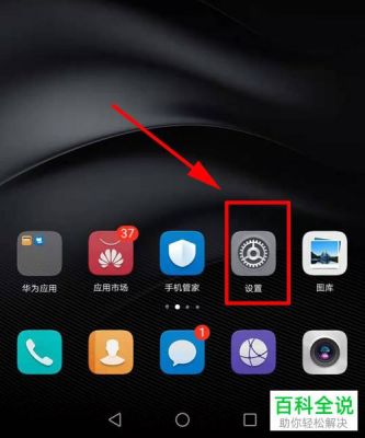 华为怎么关闭分屏(华为怎么关闭分屏一半一半显示)-图2 华为怎么关闭分屏(华为怎么关闭分屏一半一半显示)-图2
