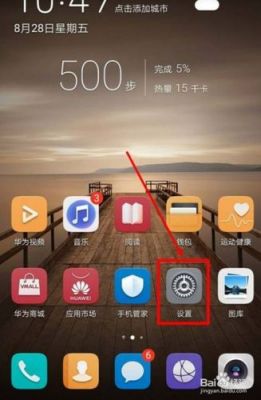 华为丢失定位(华为丢失定位官网)-图2 华为丢失定位(华为丢失定位官网)-图2