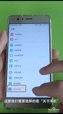 华为手机彩蛋(华为手机彩蛋,设置)-图2 华为手机彩蛋(华为手机彩蛋,设置)-图2