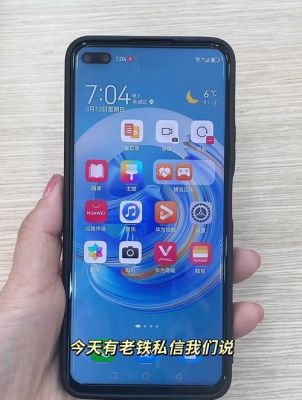 华为手机双击点亮屏幕(华为手机双击点亮屏幕怎么关)-图1 华为手机双击点亮屏幕(华为手机双击点亮屏幕怎么关)-图1