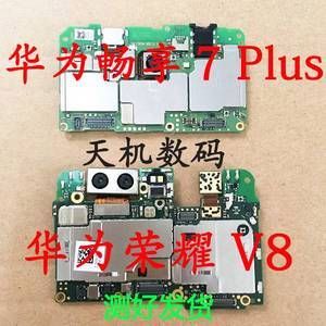 华为6p主板(华为6p主板多少钱)-图1 华为6p主板(华为6p主板多少钱)-图1