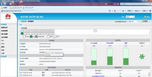 华为ies(华为iestorage)-图3 华为ies(华为iestorage)-图3