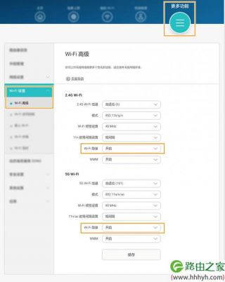 华为wi-fi(华为wifi6路由器怎么设置)-图1 华为wi-fi(华为wifi6路由器怎么设置)-图1