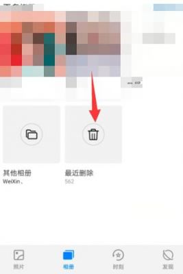 华为照片删不掉(华为照片删不掉重新出现)-图1 华为照片删不掉(华为照片删不掉重新出现)-图1