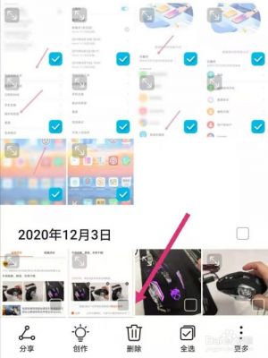华为照片删不掉(华为照片删不掉重新出现)-图2 华为照片删不掉(华为照片删不掉重新出现)-图2