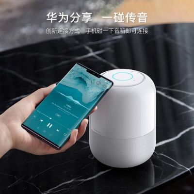 华为顺畅5(华为顺畅50声控召唤小艺)-图3 华为顺畅5(华为顺畅50声控召唤小艺)-图3