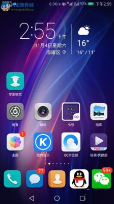 华为手机主题怎么制作(华为手机主题怎么制作壁纸)-图1 华为手机主题怎么制作(华为手机主题怎么制作壁纸)-图1