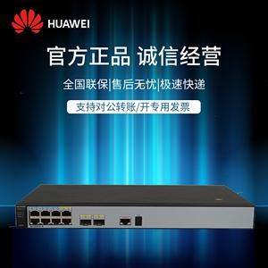 华为5050(华为5050pro)-图1 华为5050(华为5050pro)-图1