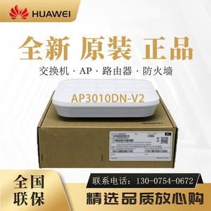华为5050(华为5050pro)-图3 华为5050(华为5050pro)-图3