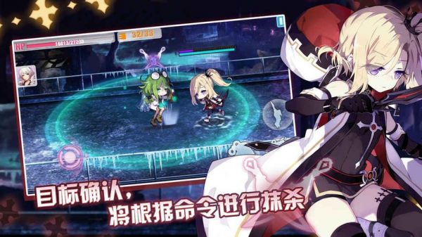 崩坏学园2华为版(崩坏学园2安卓官服)-图2 崩坏学园2华为版(崩坏学园2安卓官服)-图2
