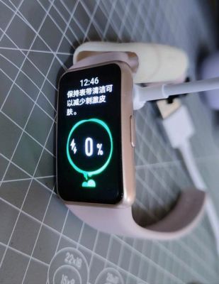 华为手环充电(华为手环充电充不进去怎么办)-图2 华为手环充电(华为手环充电充不进去怎么办)-图2