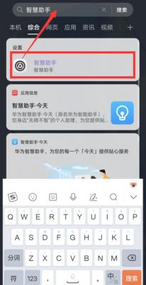 华为预约软件(华为预约软件后怎么使用)-图1 华为预约软件(华为预约软件后怎么使用)-图1