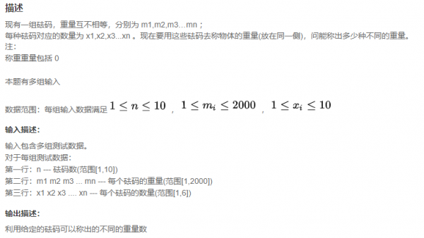 华为称砝码(华为 称重)-图2 华为称砝码(华为 称重)-图2