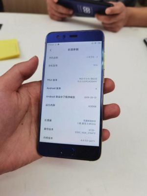 小米换机华为(小米换机华为可以用吗)-图2 小米换机华为(小米换机华为可以用吗)-图2