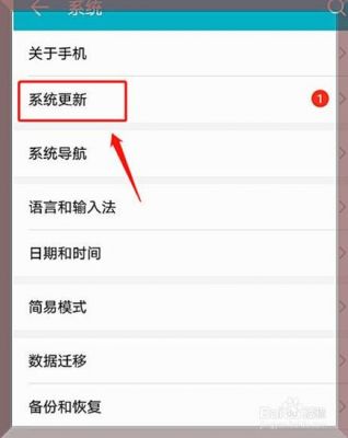华为畅想系统(华为畅想系统怎么关闭)-图3 华为畅想系统(华为畅想系统怎么关闭)-图3