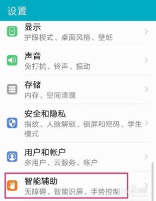华为手机怎么设置4g(华为手机怎么设置4g高清语音?)-图1 华为手机怎么设置4g(华为手机怎么设置4g高清语音?)-图1