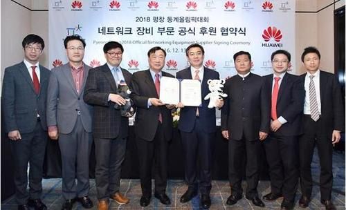 韩国评价华为(韩国媒体报道华为)-图3 韩国评价华为(韩国媒体报道华为)-图3
