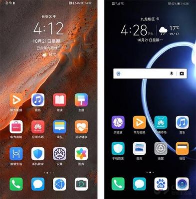 华为eui(华为emui最新版本)-图2 华为eui(华为emui最新版本)-图2