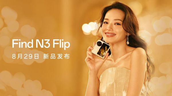 华为hiqq(华为nova11)-图1 华为hiqq(华为nova11)-图1