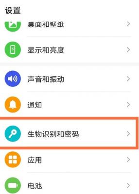 华为手机不自动锁屏(华为手机不自动锁屏怎么设置密码)-图3 华为手机不自动锁屏(华为手机不自动锁屏怎么设置密码)-图3