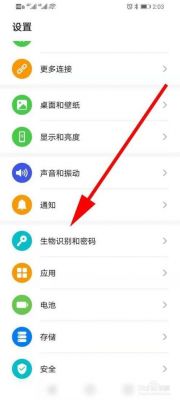 华为手机不自动锁屏(华为手机不自动锁屏怎么设置密码)-图2 华为手机不自动锁屏(华为手机不自动锁屏怎么设置密码)-图2