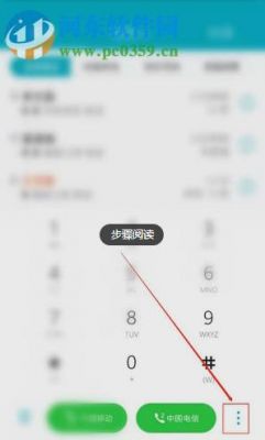 华为畅享5不显示来电归属地(华为畅享10plus来电不显示号码)-图2 华为畅享5不显示来电归属地(华为畅享10plus来电不显示号码)-图2