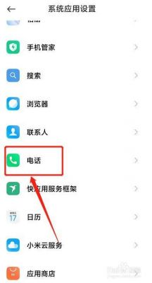 华为畅享5不显示来电归属地(华为畅享10plus来电不显示号码)-图3 华为畅享5不显示来电归属地(华为畅享10plus来电不显示号码)-图3