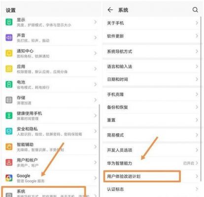 华为手机后台运行(华为手机怎么设置手机程序一直运行)-图3 华为手机后台运行(华为手机怎么设置手机程序一直运行)-图3
