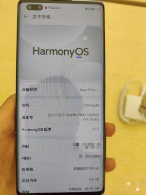 华为mt9pro(华为mt9pro和mt9处理器相同吗)-图2 华为mt9pro(华为mt9pro和mt9处理器相同吗)-图2