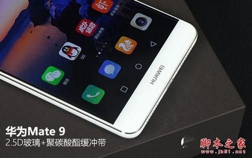 华为mate9唱歌效果(华为手机唱歌效果怎么样)-图3 华为mate9唱歌效果(华为手机唱歌效果怎么样)-图3