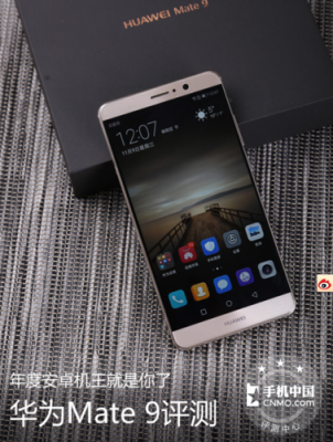 华为mate9唱歌效果(华为手机唱歌效果怎么样)-图2 华为mate9唱歌效果(华为手机唱歌效果怎么样)-图2