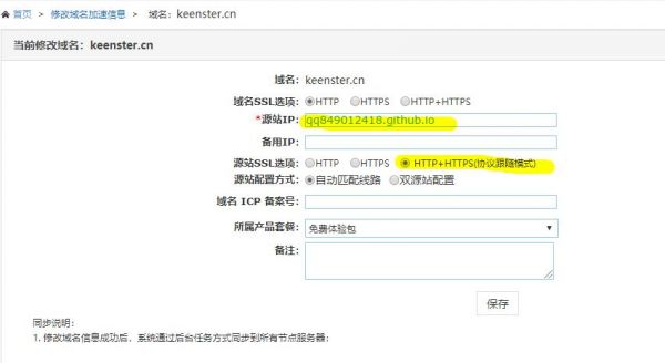 找回域名账户名(过期的域名还能用找回吗)-图3 找回域名账户名(过期的域名还能用找回吗)-图3