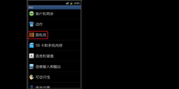 华为手机资料转移(华为手机资料转移到三星手机)-图3 华为手机资料转移(华为手机资料转移到三星手机)-图3