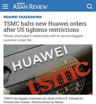 华为相关新闻(关于华为新闻)-图2 华为相关新闻(关于华为新闻)-图2