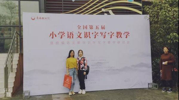 合肥滨湖哪里教识字比较多(合肥滨湖哪里适合看书备考)-图1 合肥滨湖哪里教识字比较多(合肥滨湖哪里适合看书备考)-图1