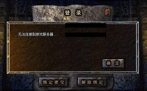 传奇服务器要求(传奇服务器要求多少内存)-图2 传奇服务器要求(传奇服务器要求多少内存)-图2