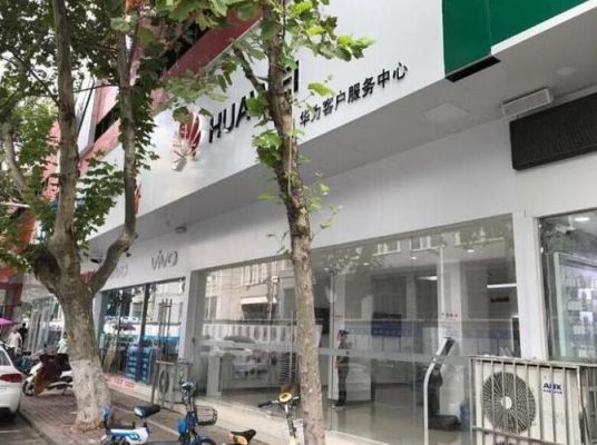 南宁华为售后(南宁华为售后维修中心三祺广场)-图1 南宁华为售后(南宁华为售后维修中心三祺广场)-图1