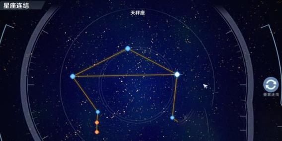 天秤座的位置在哪里(天秤座位置图)-图3 天秤座的位置在哪里(天秤座位置图)-图3