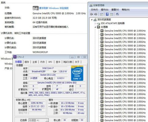 至强e52650怎么开启16线程(至强e52650 v2)-图1 至强e52650怎么开启16线程(至强e52650 v2)-图1