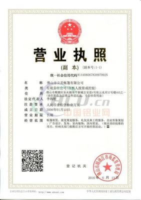 佛山哪里有立网多少钱(佛山利网电气有限公司)-图2 佛山哪里有立网多少钱(佛山利网电气有限公司)-图2