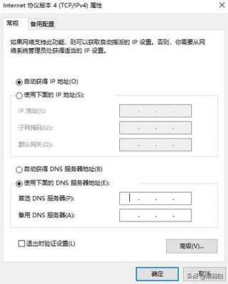 包含私服服务器是什么的词条-图1 包含私服服务器是什么的词条-图1