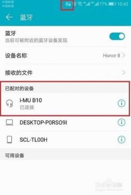 华为蓝牙耳机声音小怎么办(华为手机连蓝牙耳机声音小怎么办)-图1 华为蓝牙耳机声音小怎么办(华为手机连蓝牙耳机声音小怎么办)-图1
