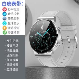 华为智能手表报价(华为智能手表如何调整时间)-图3 华为智能手表报价(华为智能手表如何调整时间)-图3