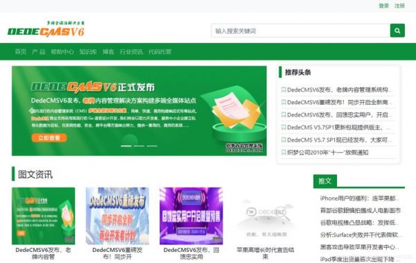 织梦着科技位于哪里(织梦网络科技有限公司)-图2 织梦着科技位于哪里(织梦网络科技有限公司)-图2
