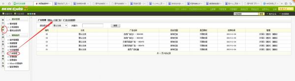织梦着科技位于哪里(织梦网络科技有限公司)-图3 织梦着科技位于哪里(织梦网络科技有限公司)-图3